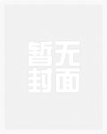 早知今日何必当初