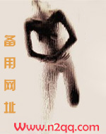 兄长为夫小说无弹窗免费阅读
