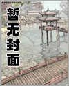 快穿年代文女主的精彩人生